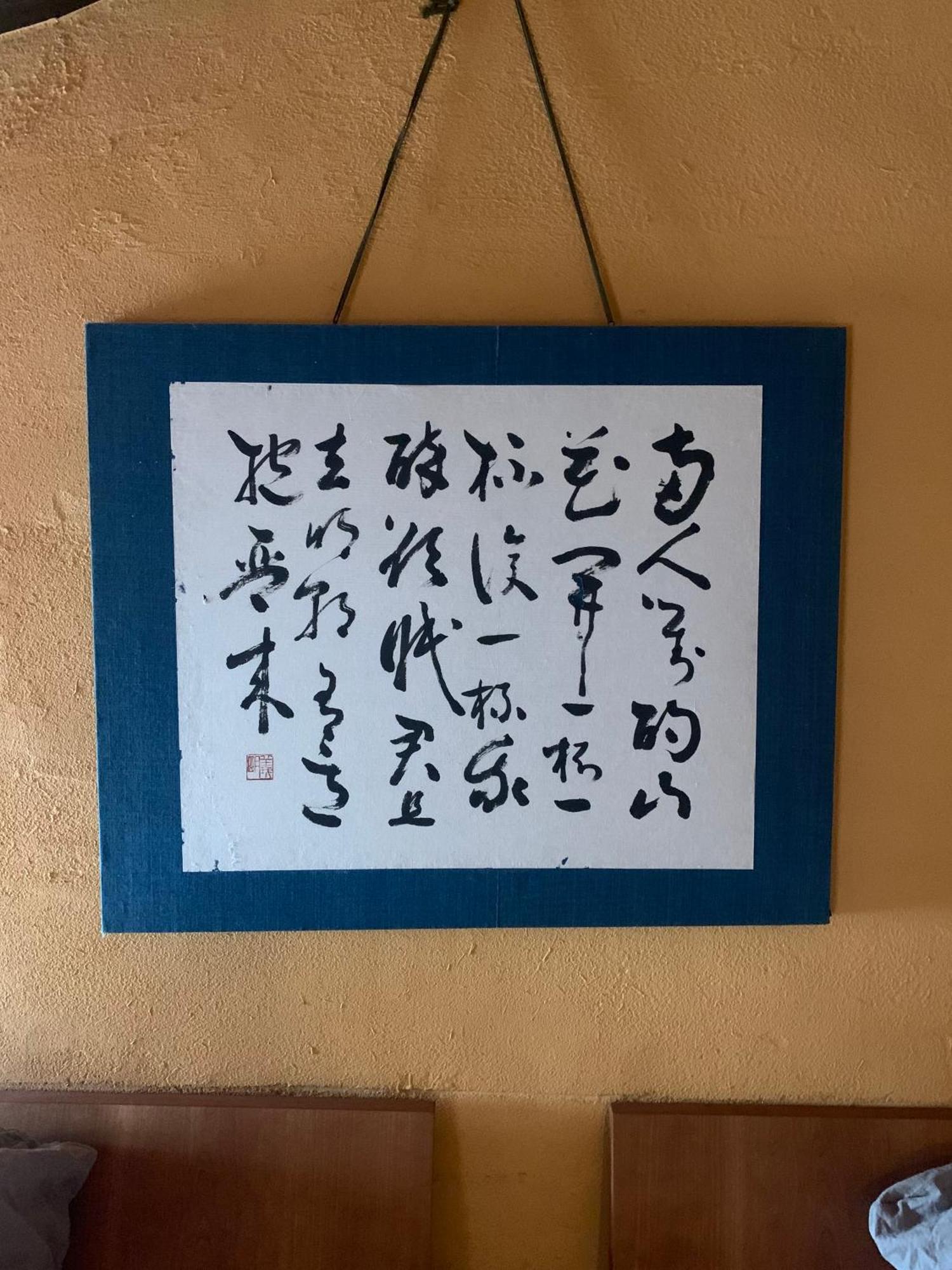 Sakara Gion Hébergement de vacances